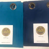 پرده آماده پانچ|پرده، رانر، رومیزی|تهران, خاوران|دیوار