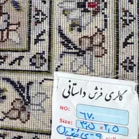 فرش دستبافت ۹متری کاشان دستباف ا|فرش|تهران, نارمک|دیوار