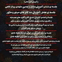 آموزش گیتار سه ماهه صفر تا صد با ضمانت بازگشت وجه|خدمات آموزشی|رشت, منظریه|دیوار