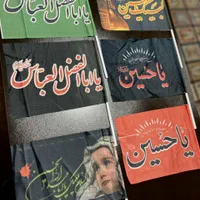 پخش محصولات فرهنگی مذهبی مَلَکوت|صنایع دستی و سایر لوازم تزئینی|تهران, امام زاده حسن|دیوار