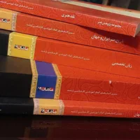 مجموعه کتاب ماهان کنکور ارشد رشته پژوهش هنر|کتاب و مجله آموزشی|اصفهان, پرتمان|دیوار