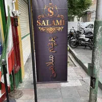 پرچم F پایه اهتزاز سامورایی