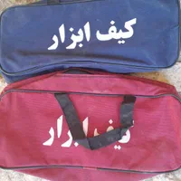 کیف ابزار پارس|کیف، کفش، کمربند|قم, امامزاده ابراهیم|دیوار