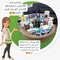 تمیزی خونه و ماشینت بامن|مواد شوینده و دستمال کاغذی|گنبد کاووس, |دیوار