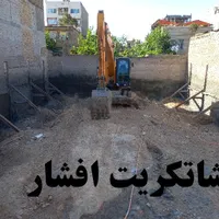 اجرا اصولی شاتکریت تر،مدارس،تری دی پانل و نما|خدمات پیشه و مهارت|مشهد, ملک‌آباد|دیوار