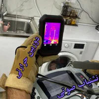 نشت یابی با دستگاه نشت یاب تصویری نشتیابی با ضمانت|خدمات پیشه و مهارت|دزفول, |دیوار