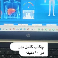 چکاب.حجامت.زالو.سم زدایی.جاانداختن رگ