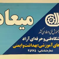 آموزش ماساژ و فشیال صورت|خدمات آموزشی|تهران, میدان ولیعصر|دیوار