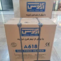 هیتر گازی فن دار آرلوکس۶۱۴ بخاری جدید|بخاری، هیتر، شومینه|مشهد, ثامن|دیوار