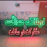 تابلو ال ای دی ،املاک ،مسکن، رهن|فروشگاه و مغازه|کرج, شهرک جهان‌نما|دیوار