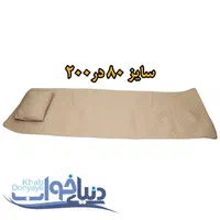 تشک/تشک مسافرتی/تشک سفری/تشک نازک/تشک سبک|رختخواب، بالش، پتو|اهواز, گلستان|دیوار