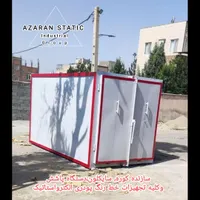 سازنده کوره سایکلون تجهیزات رنگ پودری استاتیک|عمده‌فروشی|تهران, قیام‌دشت|دیوار