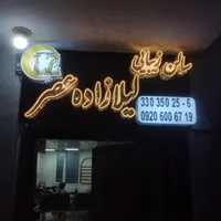 تابلو سازی تابلو ساز کامپوزیت با ۲۰ سال تجربه کاری|خدمات پیشه و مهارت|تهران, امام حسین(ع)|دیوار