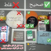 700پولیش واکس سیار انواع خودرو ها فقط700سیار