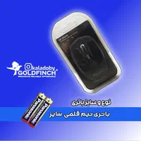 ماوس بی سیم گلدفینچ 2500-GF حالت انرژی خودکار|قطعات و لوازم جانبی رایانه|بندرعباس, |دیوار