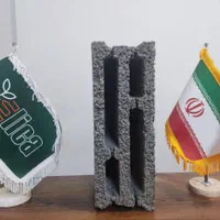 بلوکه سیمانی الیکا فوق سبک|مصالح و تجهیزات ساختمان|مشهد, رضاشهر|دیوار
