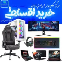 فروش شرایطی