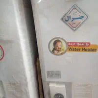 پلم آبگرمکن جنرال