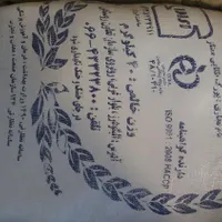آرد الیگودرز|خوردنی و آشامیدنی|کوهدشت, |دیوار