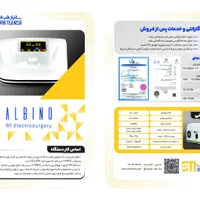رفع کک ومک و خالبرداری نانو پلاسما آر اف البینو|پزشکی|تهران, اقدسیه|دیوار