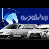 بنگاه حوالهخودرو