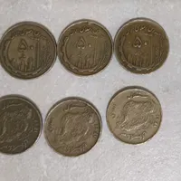 سکه قدیمی