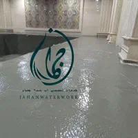 آب بندی استخر ایزولاسیون مخازن بتنی اپوکسی نانو|خدمات پیشه و مهارت|کرج, عظیمیه|دیوار