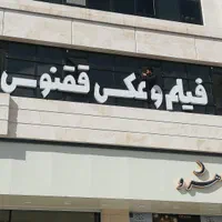 تابلوی 3D. حروف برجسته|فروشگاه و مغازه|قزوین, |دیوار