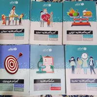 فروش کتابهای دانشگاهی|کتاب و مجله آموزشی|مشهد, کوثر|دیوار