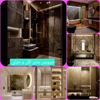 نصب سرویس تعمیر آبگرمکن پکیج شیرآلات پمپ نشت یابی|خدمات پیشه و مهارت|اصفهان, آبشار|دیوار