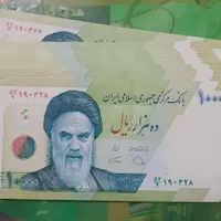 ست ۹۸برگ اسکناس جمهوری سوپربانکی پشت سرهم|کلکسیون سکه، تمبر، اسکناس|خمین, |دیوار