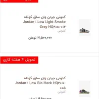 کتونی ارجینال نایک44nikeخریدآلمان جعبه مشکی نایاب|کیف، کفش، کمربند|تهران, وردآورد|دیوار