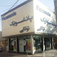 اسنوا دوو پاکشوما باچک یا بازنشسته فروشگاه توانایی