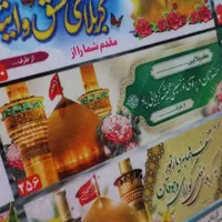 مرکز چاپ بنر فلکس ونیل اعلامیه کارت ویزیت دعوت