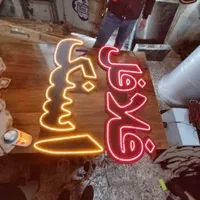 تابلو ال ای دی دل جگر قلوه کباب|کافیشاپ و رستوران|کرج, شهرک جهاننما|دیوار