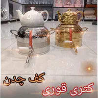 کتری و قوری ضخیم کف چدنی کتری قوری طلایی استیل