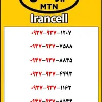 0938-938-917-5