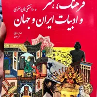 منابع کنکور کارشناسی ارشد گرافیک|کتاب و مجله آموزشی|تهران, سردارجنگل|دیوار