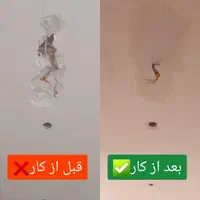گچکاری سفید کاری و گچ کاری خرده کاری و لکه گیری