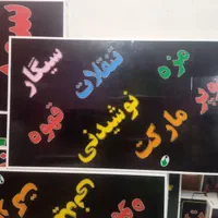 تابلوسوپرمارکت سیگار قهوه ال ای دی ثابت|فروشگاه و مغازه|شیراز, شیخ علی چوپان|دیوار