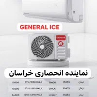 کولر گازی کم مصرفA++|کولر گازی و فن‌کوئل|مشهد, دانشجو|دیوار