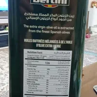 روغن برتینی اسپانیا. مخلوط. ۴ لیتر.|خوردنی و آشامیدنی|تهران, آبشار تهران (دریاچه)|دیوار