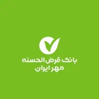 امتیاز وام بانک مهر ایران و ملی