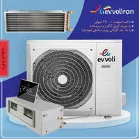 داکت اسپلیت ایوولی ۲۴۰۰۰