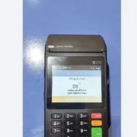 کارتخوان پکس D230 جیبی|فروشگاه و مغازه|خرم‌آباد, |دیوار