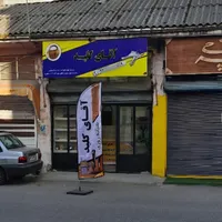 قفل و کلیدسازی