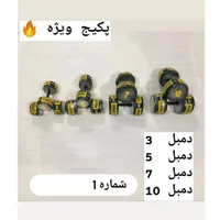 دمبل‌ هالتر ورزشی(وزنه بدنسازی بتنی)|تجهیزات ورزشی|تهران, تهران‌سر|دیوار
