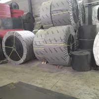 لاستیک نوار نقاله