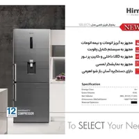 یخچال فریزر کمبی هیمالیا مدل SELECT آبریز|یخچال و فریزر|مشهد, کوشش|دیوار