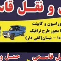 استخدام راننده فقط با ماشین مزدا پیکان وانت آریسان